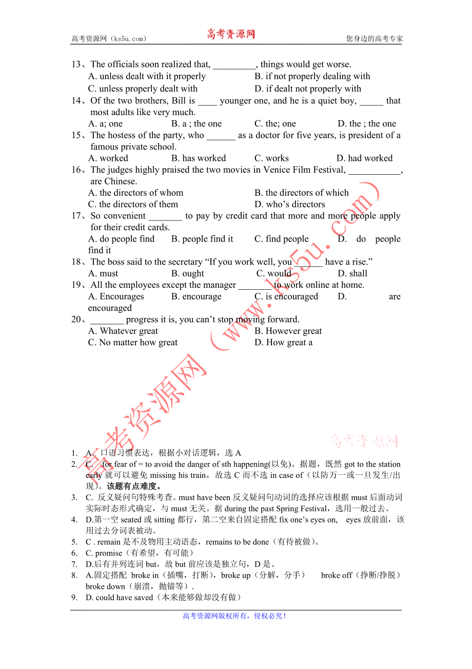 四川省2012届高三英语二轮复习专题训练：单项选择（27）.doc_第2页