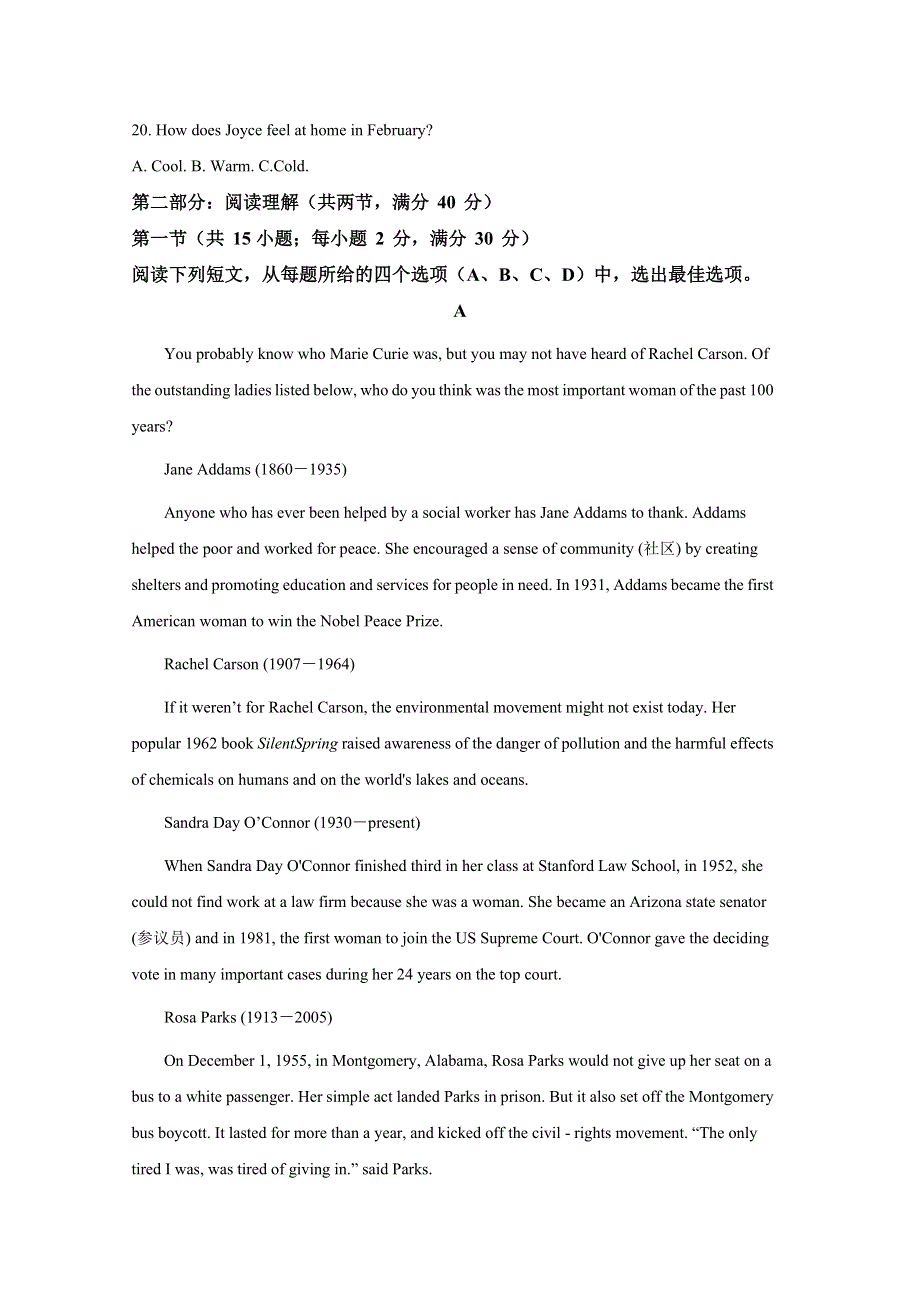 云南省丽江市第一高级中学2020-2021学年高二上学期第二次月考英语试题 WORD版含解析.doc_第3页