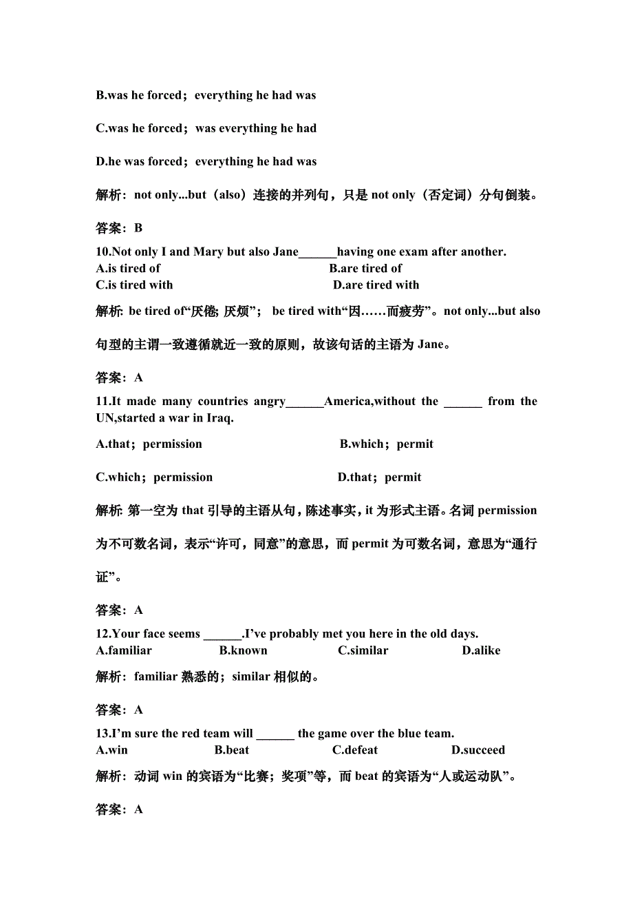 2006---2007高考英语第二轮复习单项、完形、阅读、改错分析突破.doc_第3页