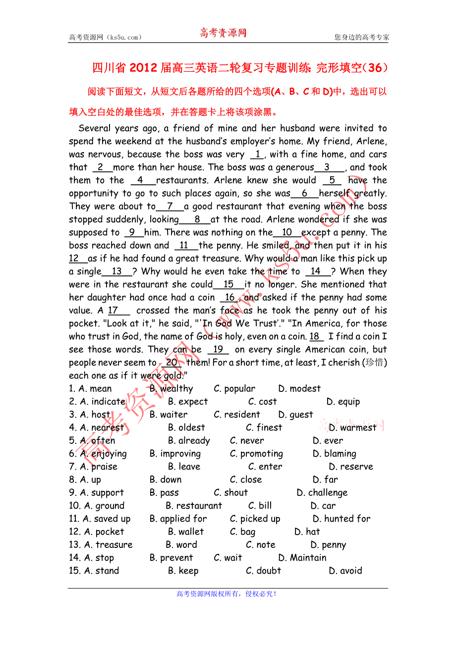 四川省2012届高三英语二轮复习专题训练：完形填空（36）.doc_第1页