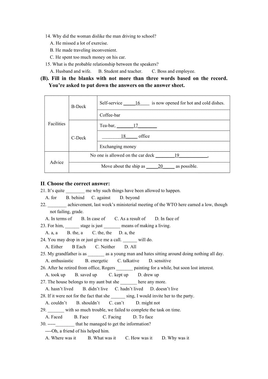 2006-2007学年南海中学高三第一次统测英语卷.doc_第2页