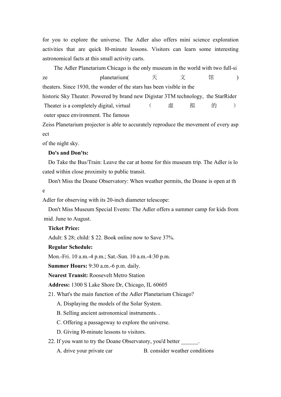 云南省丽江市第一高级中学2021-2022学年高二上学期9月质量检测英语试题 WORD版含答案.doc_第3页