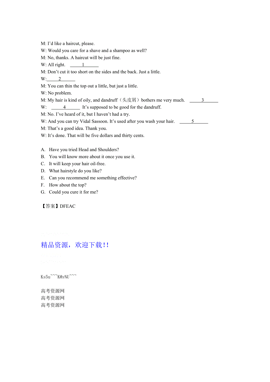 四川省2012届高三英语二轮复习专题训练：补全对话（14）.doc_第2页