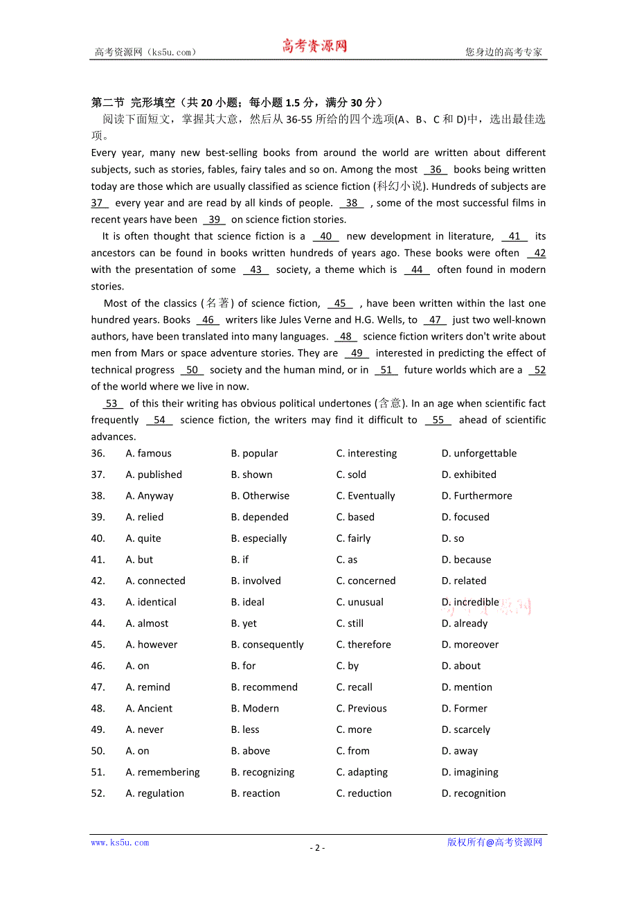 《2014年秋备课》高中英语（外研版必修5）同步训练：MODULE 4 单元测试 WORD版含答案.doc_第2页