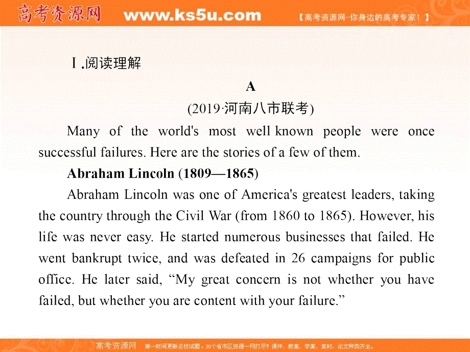 2021年新高考人教版英语调研大一轮复习课件：课时作业B21UNIT 1　GREAT SCIENTISTS .ppt_第2页