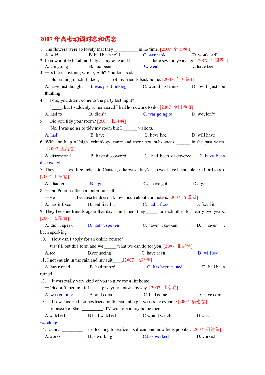 2006-2007年高考专题时态语态.doc_第1页