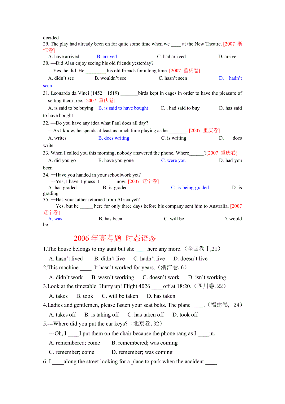 2006-2007年高考专题时态语态.doc_第3页