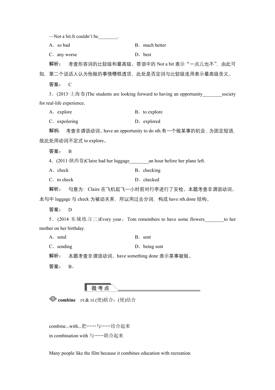 四川省2015高考英语人教版一轮讲义：必修3 UNIT 2（2）.doc_第3页