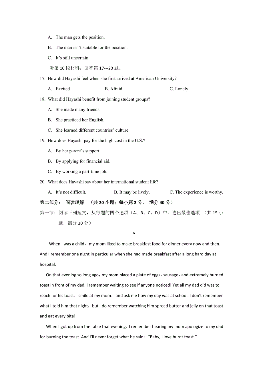 云南省云天化中学2016-2017学年2016-2017学年高一上学期期中考试英语试题 WORD版含答案.doc_第3页