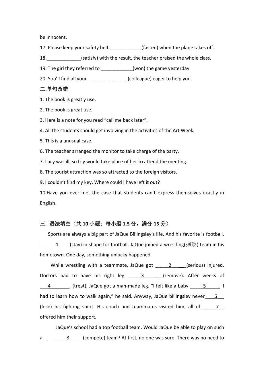 云南省云天化中学2016-2017学年高二上学期英语周练4 WORD版含答案.doc_第2页