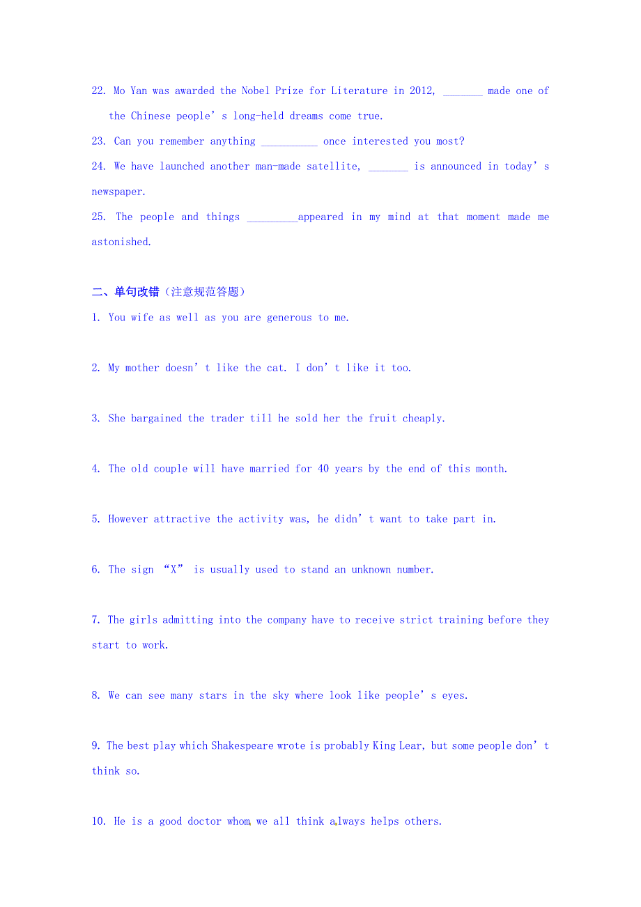 云南省云天化中学2017-2018学年高一英语周练5 WORD版含答案.doc_第2页