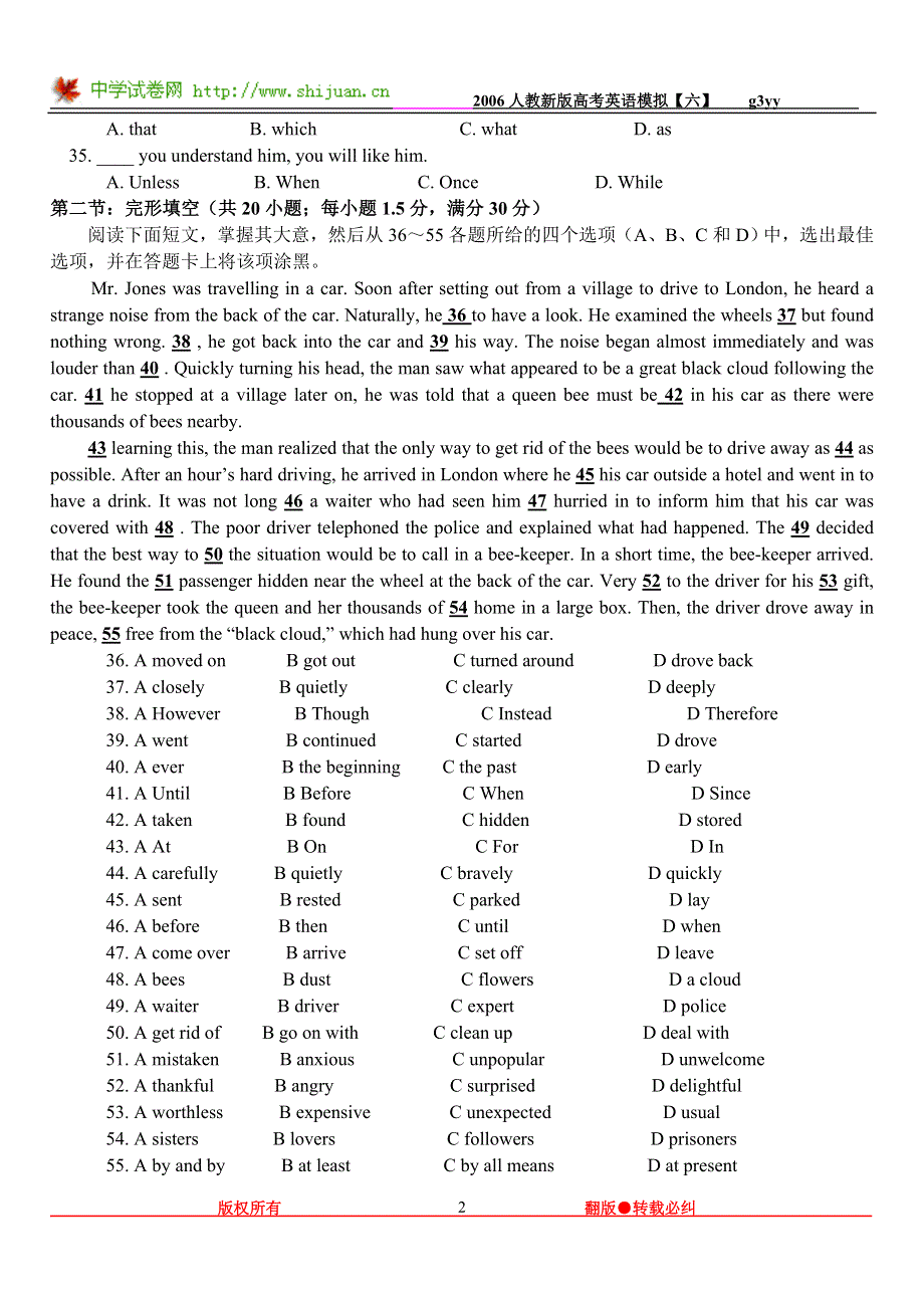 2006人教新版高考英语模拟试卷【六】.doc_第2页