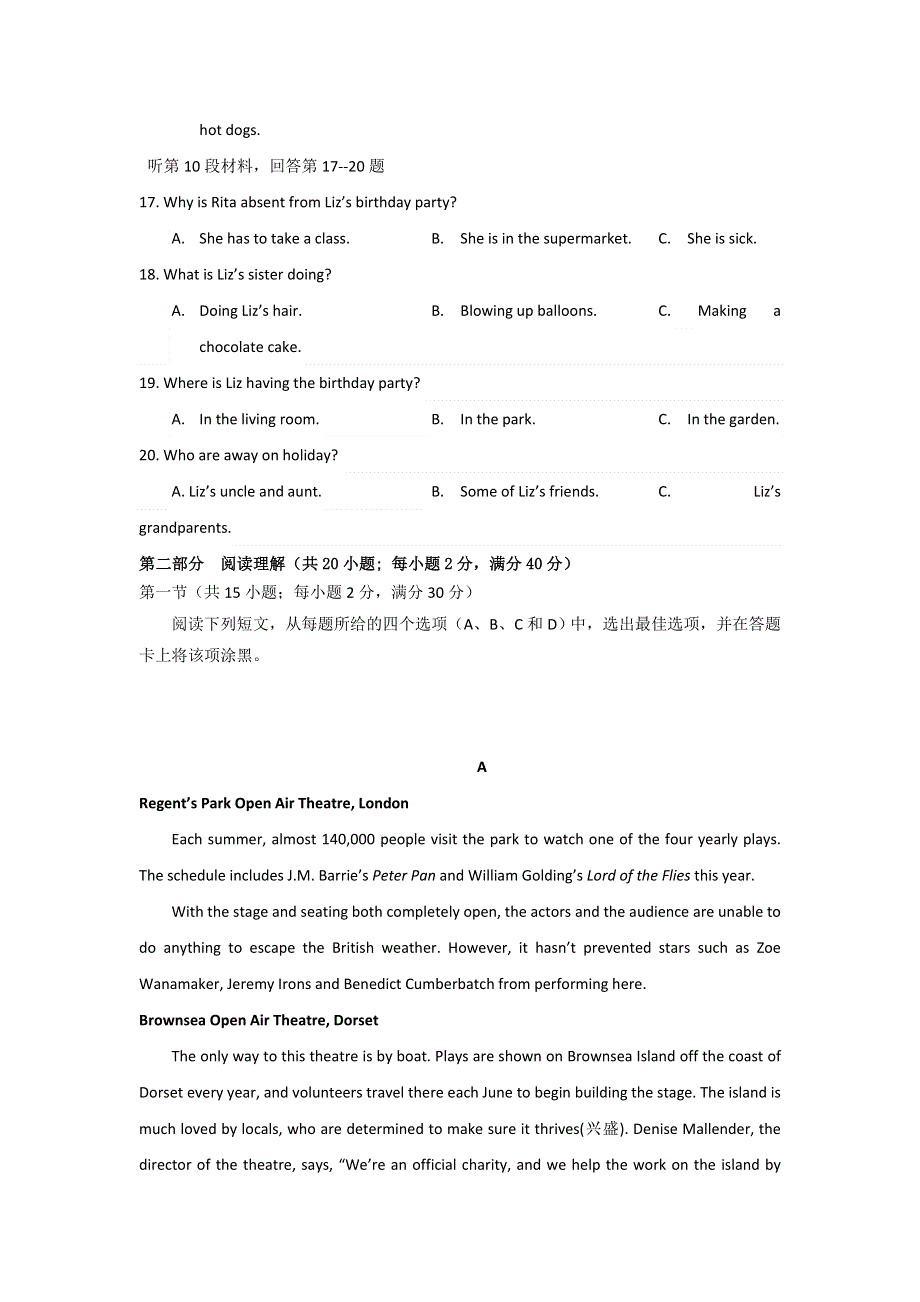 云南省云天化中学2018-2019学年高一上学期期末考试英语试题 WORD版含答案.doc_第3页