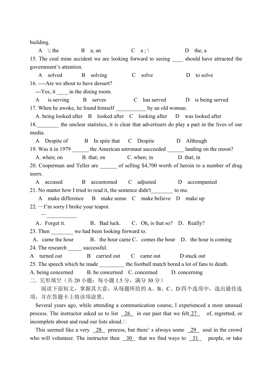 2006届沈阳育才学校高三第一次模拟考试英语试卷.doc_第2页