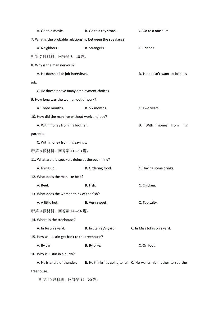 云南省云天化中学2019-2020学年高二9月月考英语试题 WORD版含答案.doc_第2页