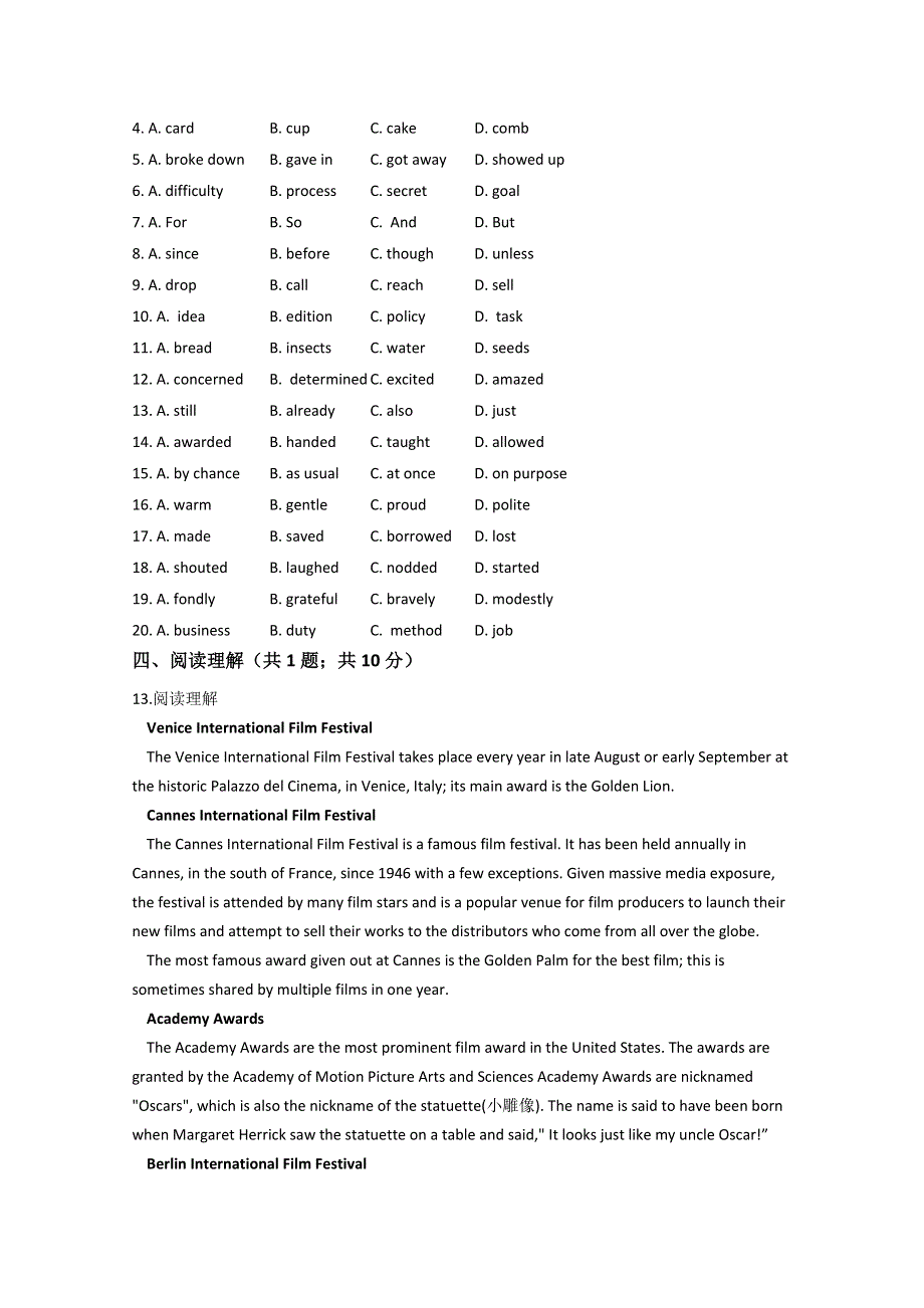 云南普洱市景东县第一中学2019-2020学年高二二模考试英语试卷 WORD版含答案.doc_第3页