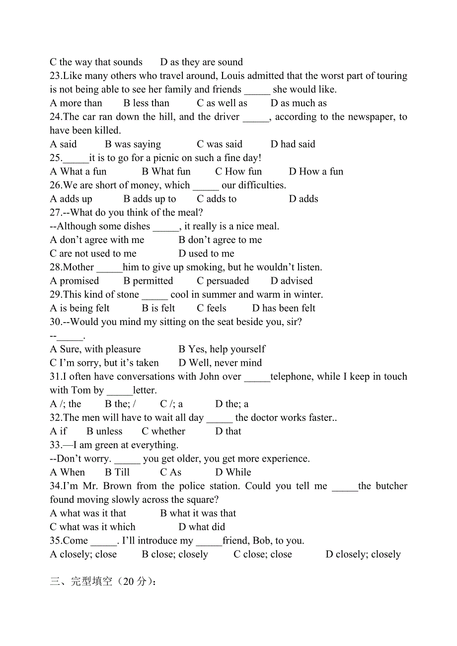 2005学年第一学期期末考试四校联考英语试卷.doc_第3页