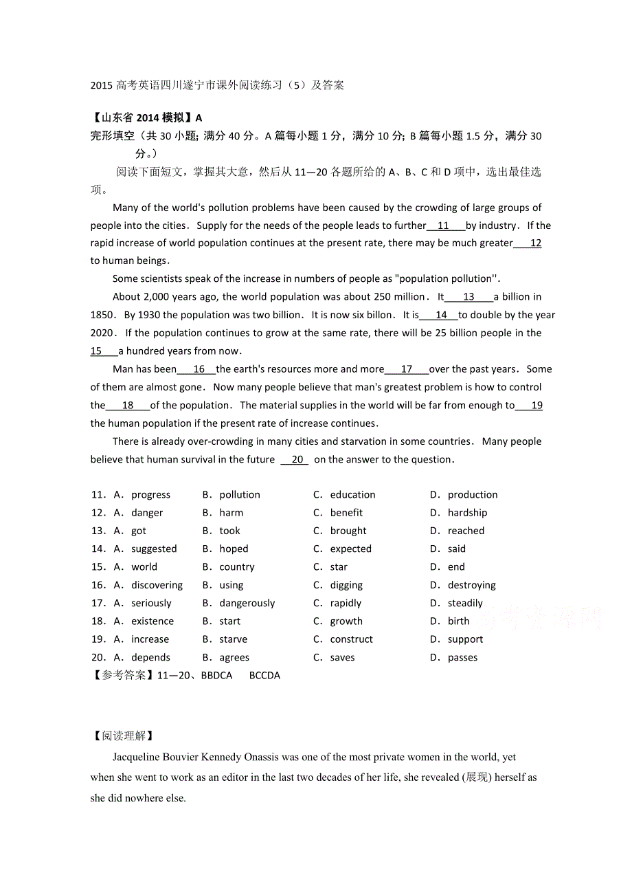 2015高考英语四川遂宁市课外阅读练习（5）及答案.doc_第1页