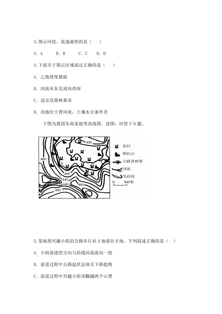 2017年高考地理一轮复习课时训练一 地图与等值线 WORD版含答案.docx_第2页