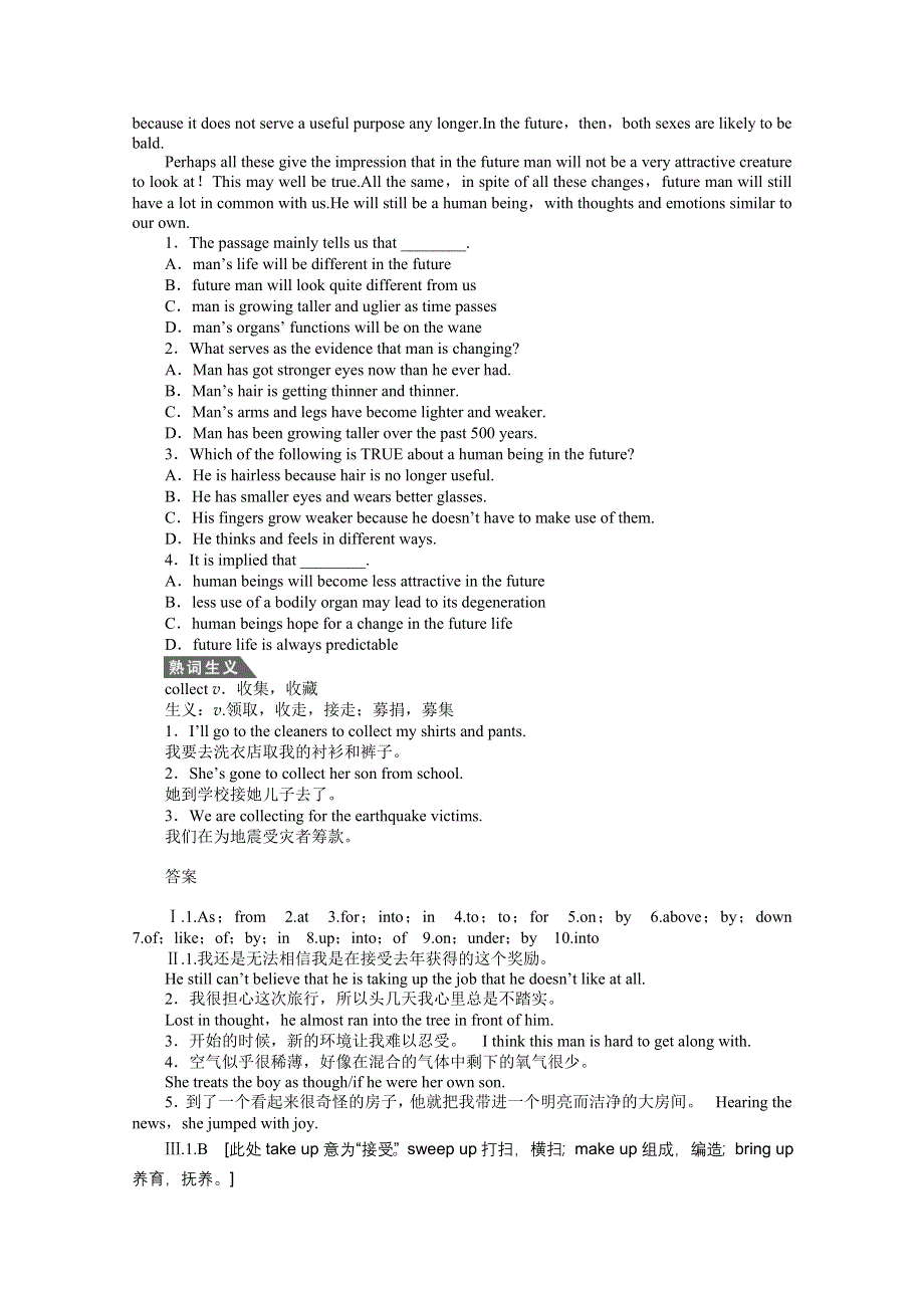 2017年高中英语必修五人教版课时作业：UNIT 3 PERIOD ONE.docx_第3页