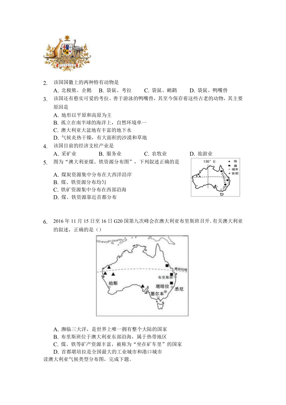 商务星球版七年级下册地理第八章第四节澳大利亚.doc_第2页