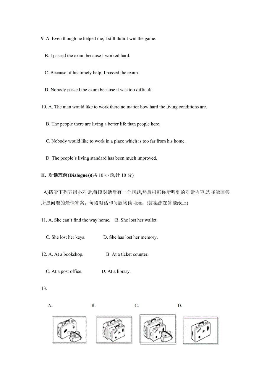 2005年全国中学生英语能力竞赛（NEPCS）决赛高二年级组试题（附答案）.doc_第3页