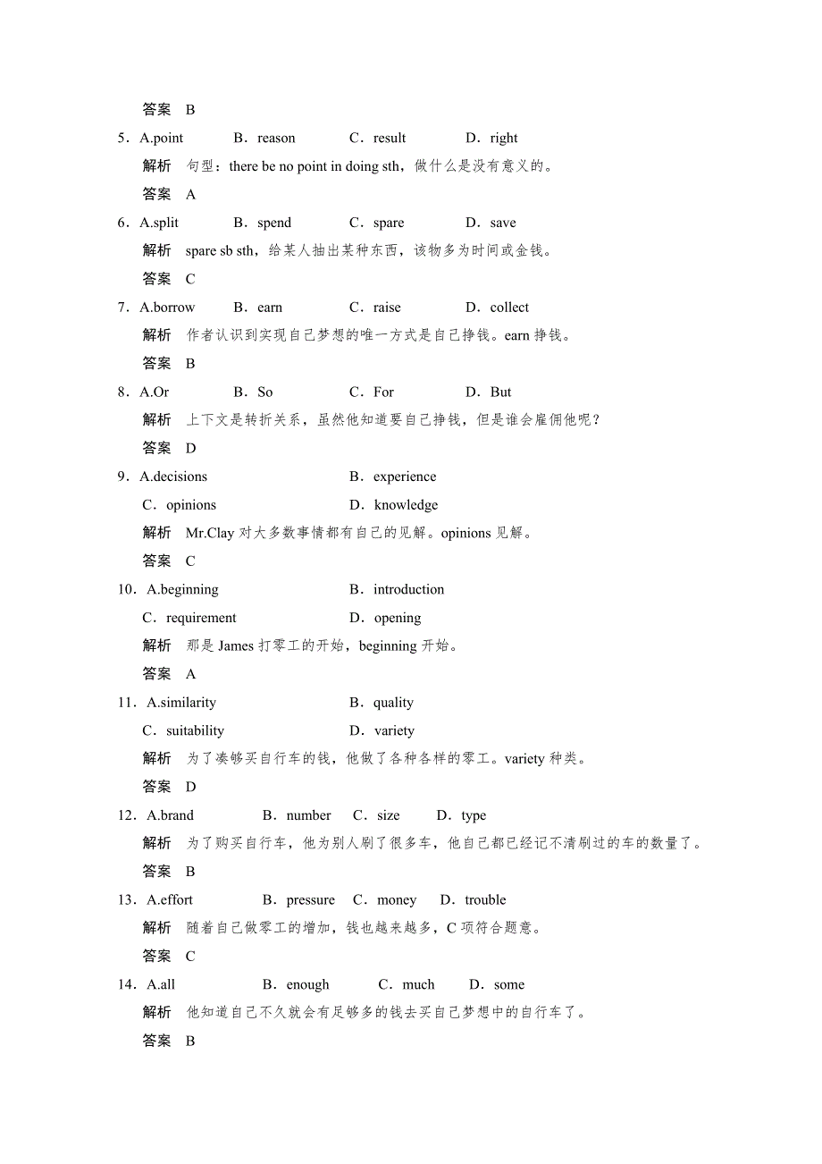 四川2016高考英语二轮完形填空学生版训练（1）及答案.doc_第2页