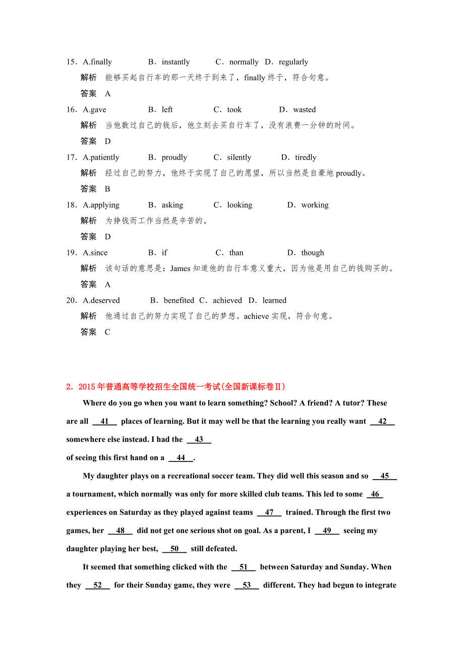 四川2016高考英语二轮完形填空学生版训练（1）及答案.doc_第3页