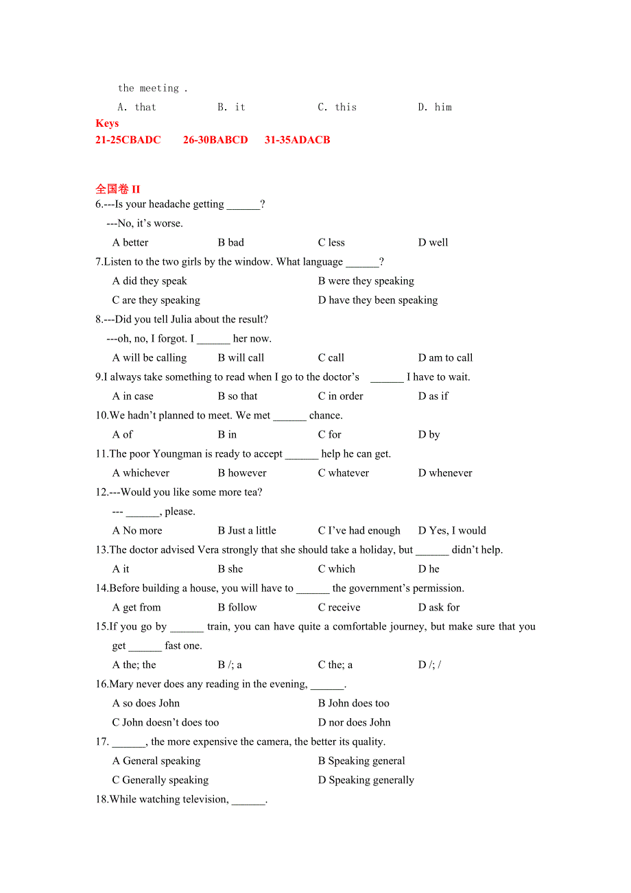 2005年各地高考英语试题单项选择汇总.doc_第2页