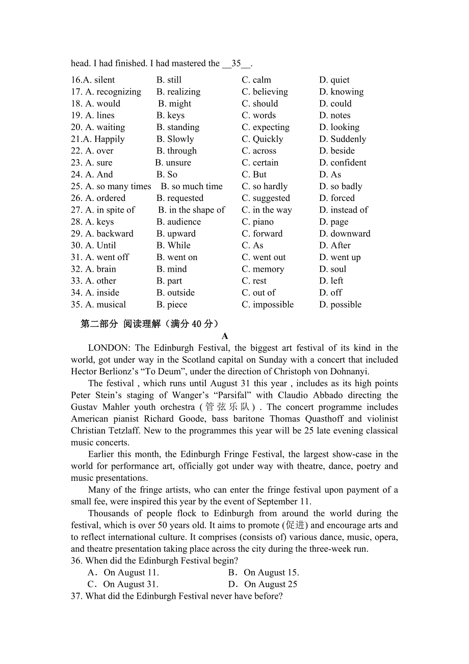 2005年天津市十二区县市重点中学第二次高考模拟联合测试英语.doc_第3页