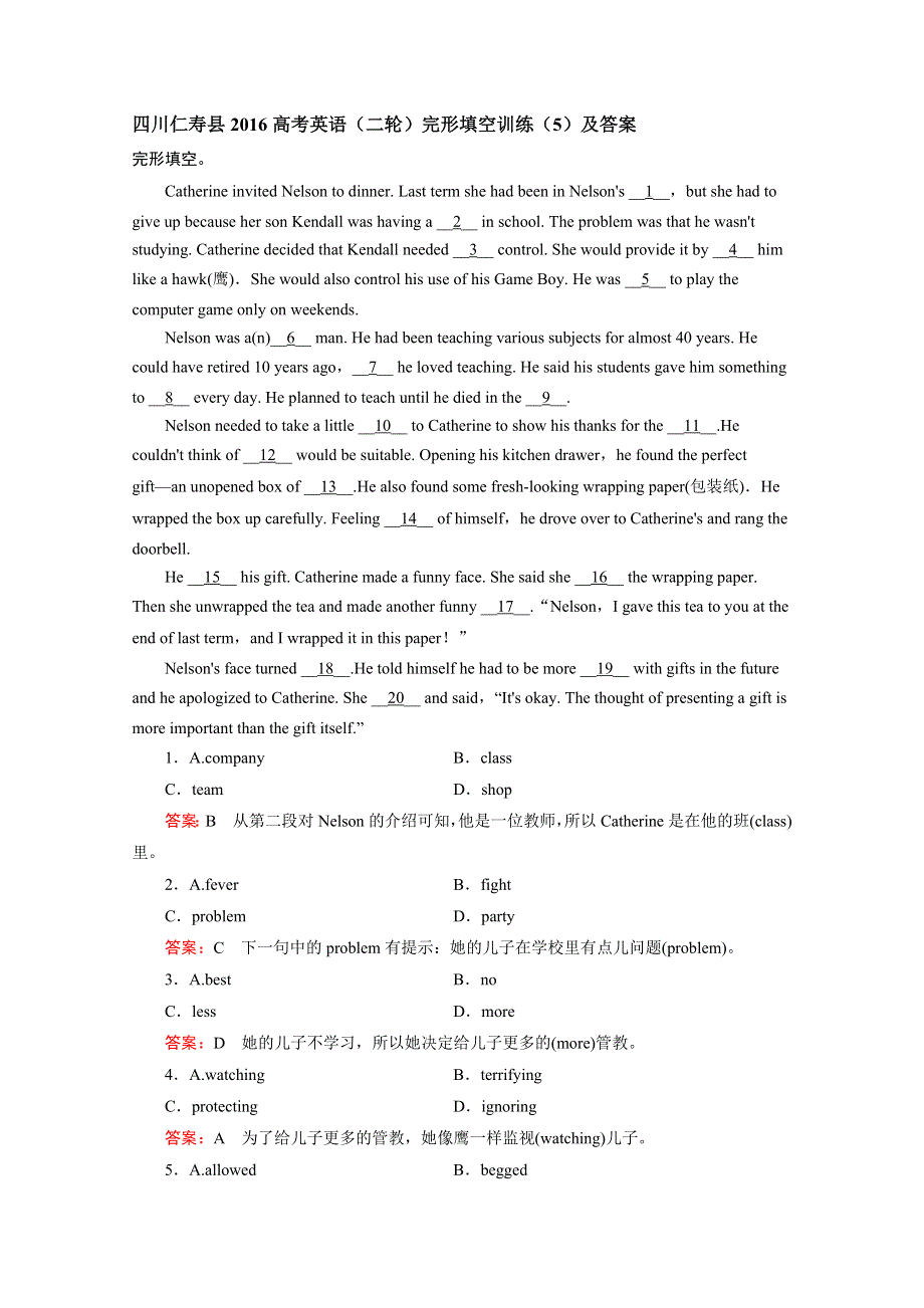 四川仁寿县2016高考英语（二轮）完形填空训练（5）及答案.doc_第1页