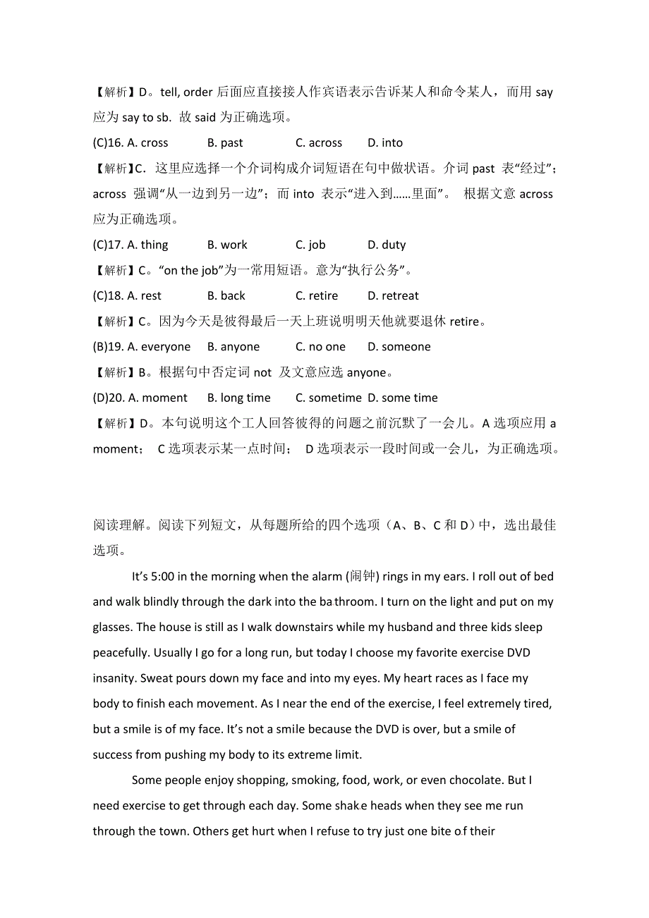 四川内江市2015高考英语阅读类和短文改错自选训练（1）（答案）.doc_第3页