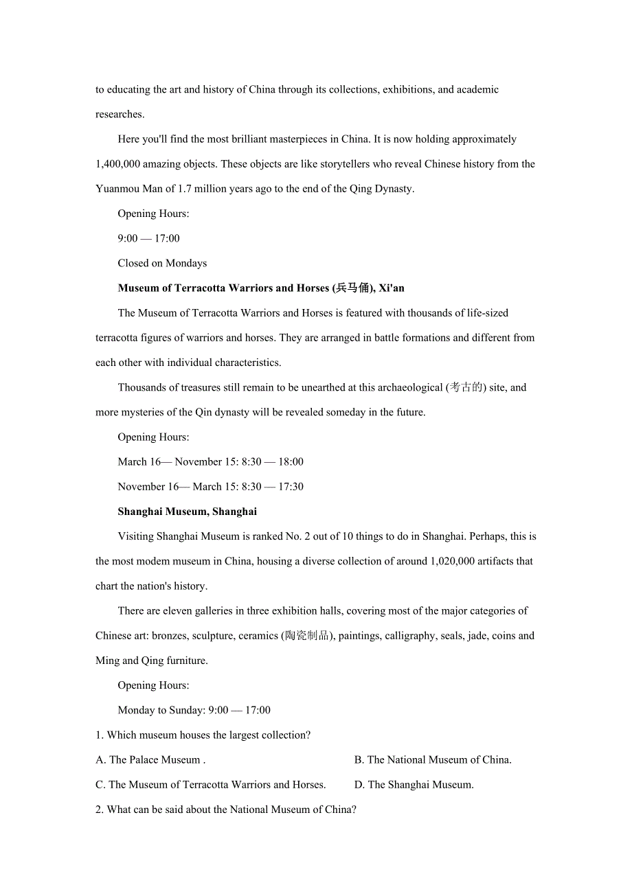 云南省2021届第二次高中毕业生复习统一检测英语试题 WORD版含解析.doc_第2页