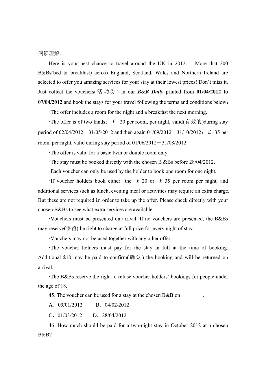 四川内江市2015高考英语阅读类和短文改错自选训练（9）（答案）.doc_第2页