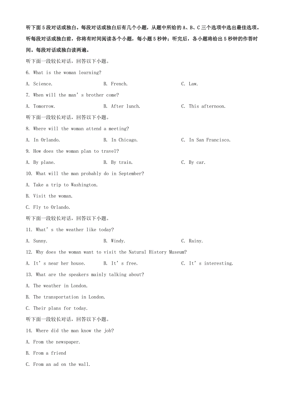 云南省云天化中学2020-2021学年高二英语上学期期末考试试题.doc_第2页