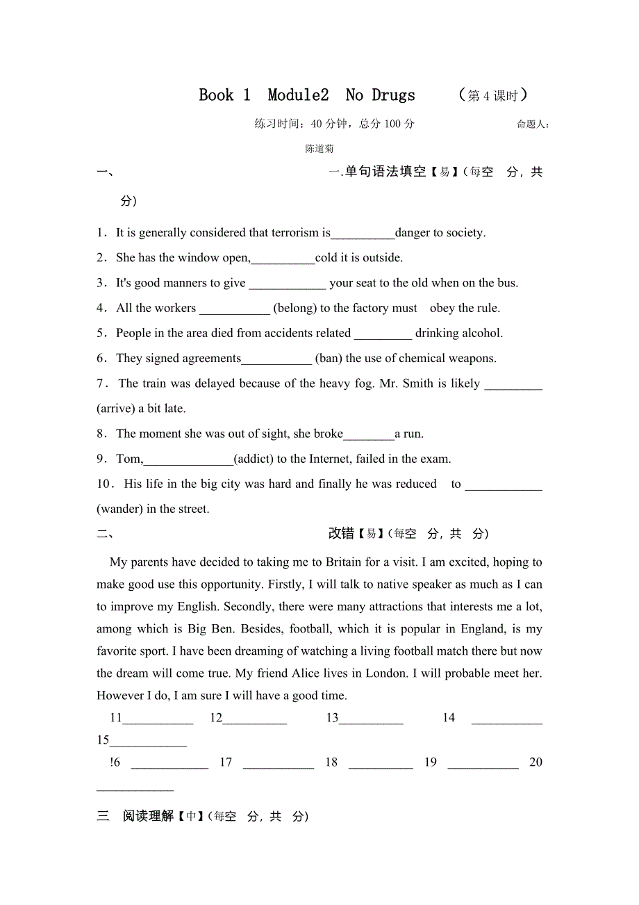 四川省北大附中成都为明学校2019届高三英语一轮复习：BOOK 1 MODULE2 课时4（BOOK2 MODULE2 ） .doc_第1页