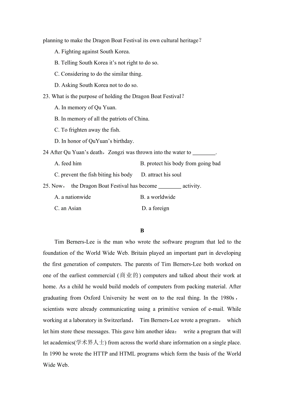 四川省北大附中成都为明学校2019届高三英语一轮复习：BOOK 1 MODULE2 课时4（BOOK2 MODULE2 ） .doc_第3页