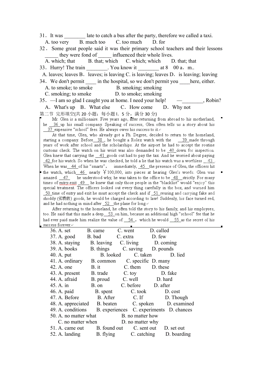 云南省保山市曙光中学2013届高三上学期期中考试英语试题.doc_第3页