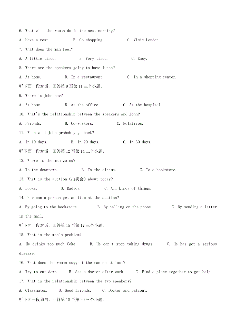 云南省保山市昌宁县2021-2022学年高一英语下学期期中试题（含听力）.docx_第2页