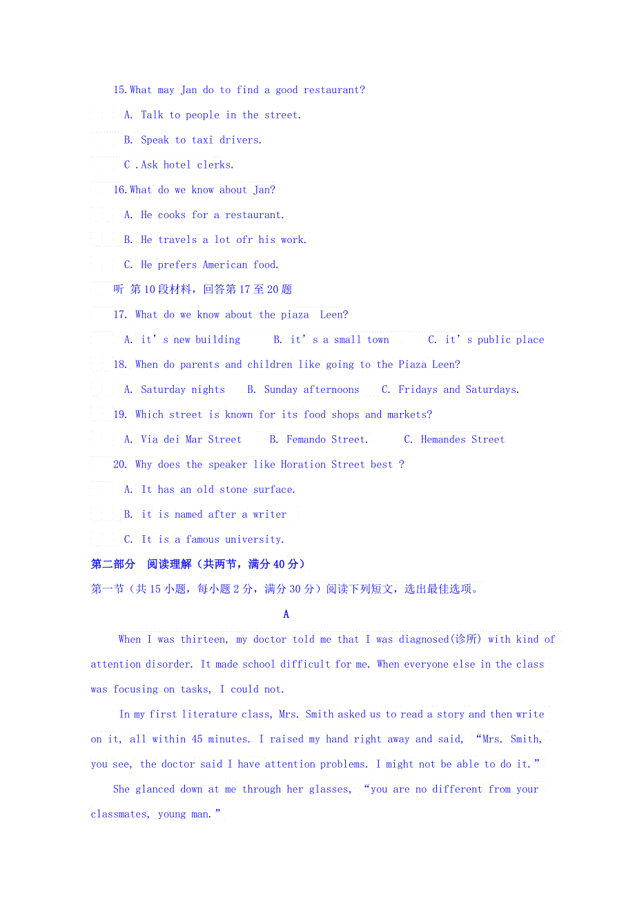 四川省巴中龙泉外国语学校2015-2016学年高二上学期期中考试英语试题 WORD版无答案.doc_第3页