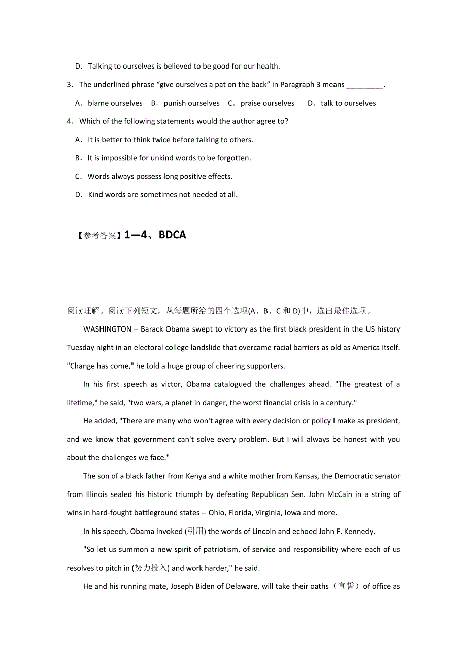 四川米易县2016高考英语阅读理解（二轮）摸底习题（6）及答案.doc_第2页