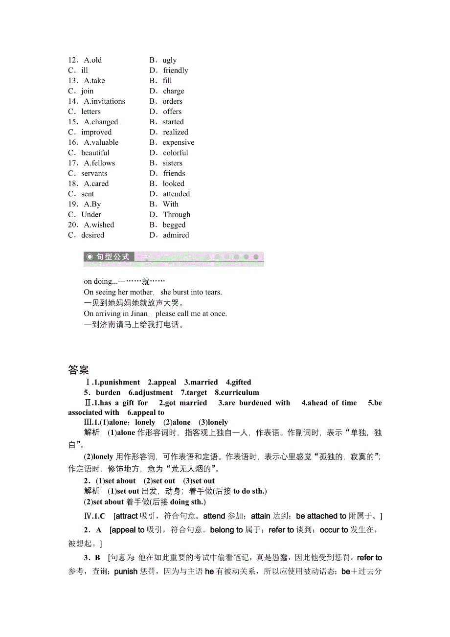 《创新设计-课堂讲义》2016-2017学年高中英语（外研版选修六）课时作业：MODULE 2 第3课时 WORD版含解析.docx_第3页