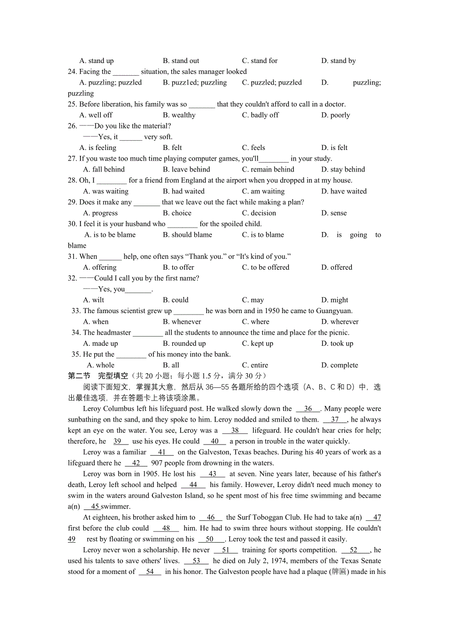 四川绵阳南山中学高2008级10月月考试题（英语）.doc_第3页