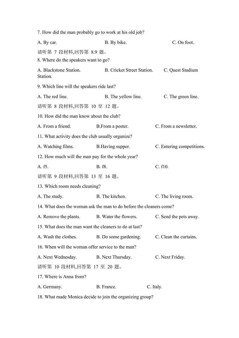 四川绵阳东辰国际学校2020-2021学年高一第三次月考英语试卷 WORD版含答案.doc_第2页