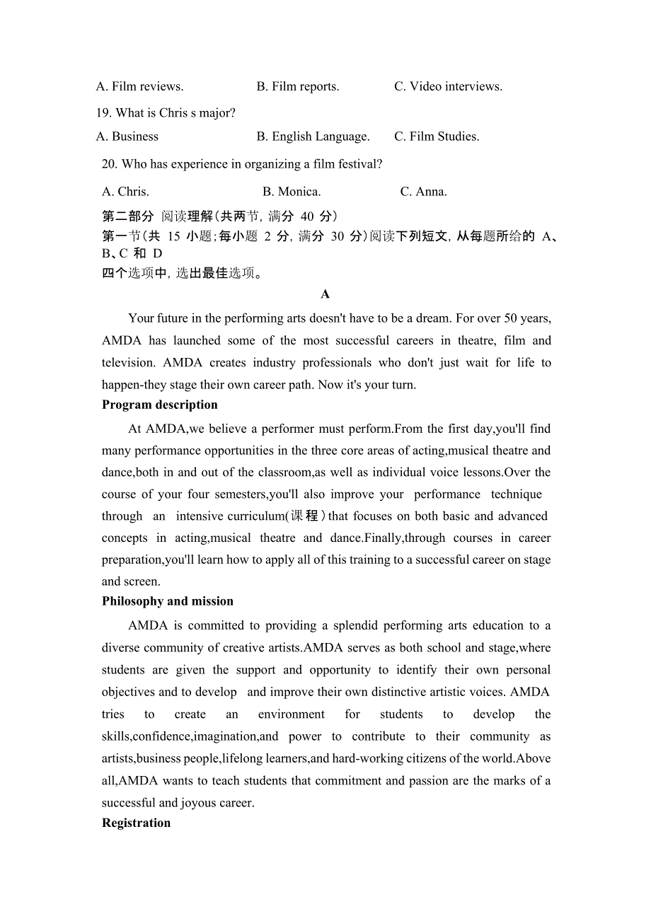 四川绵阳东辰国际学校2020-2021学年高一第三次月考英语试卷 WORD版含答案.doc_第3页