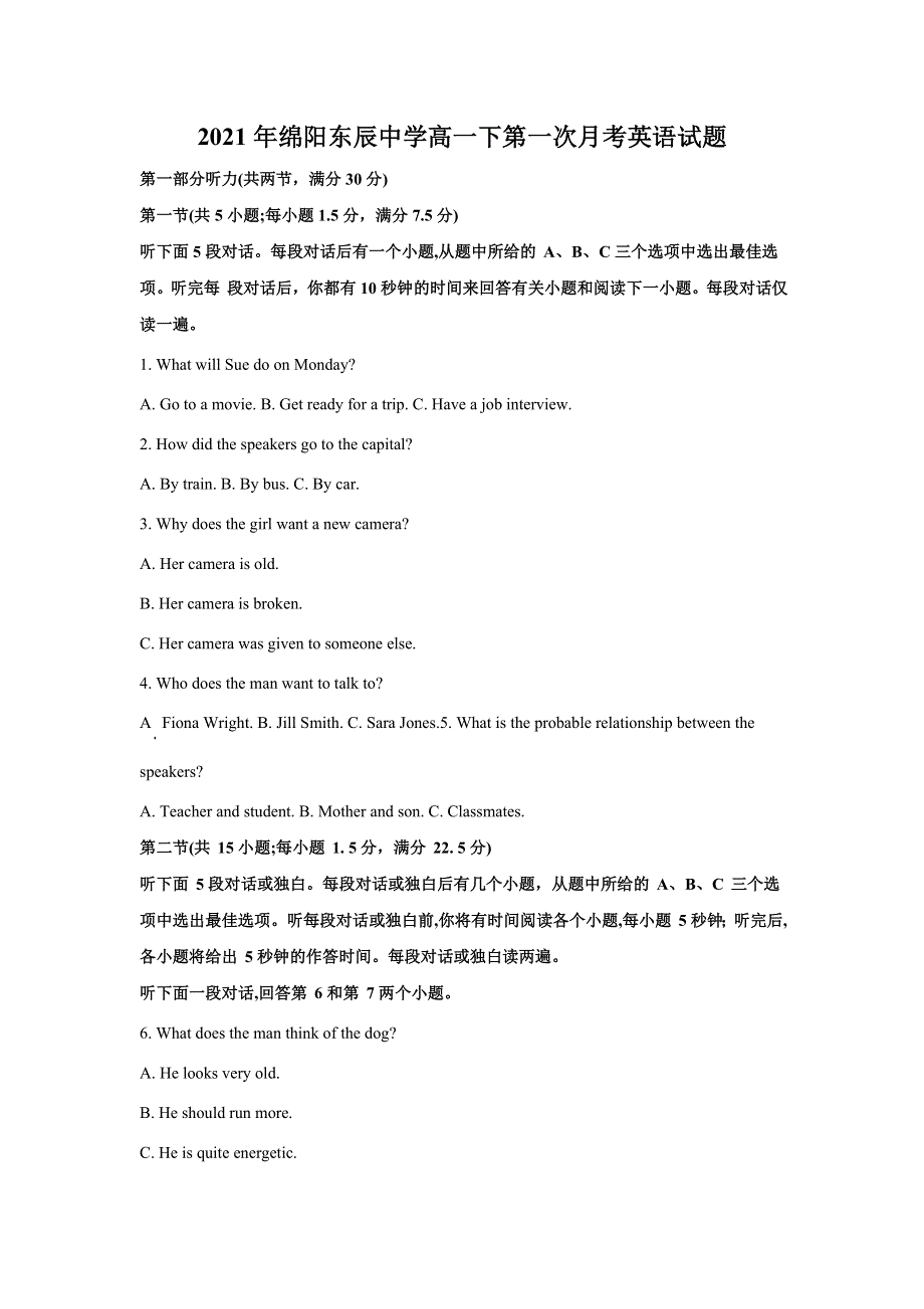 四川绵阳东辰国际学校2020-2021学年高一下学期第一次月考英语试题 WORD版含解析.doc_第1页