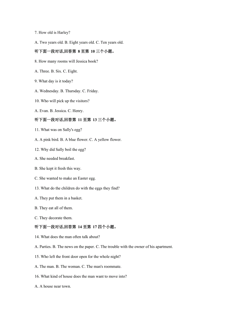 四川绵阳东辰国际学校2020-2021学年高一下学期第一次月考英语试题 WORD版含解析.doc_第2页