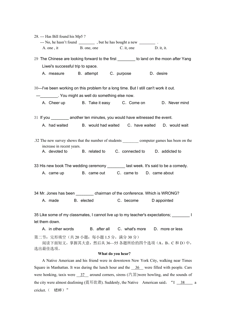 云南省保山市第九中学2020-2021学年高二9月质量检测英语试卷 WORD版含答案.doc_第3页