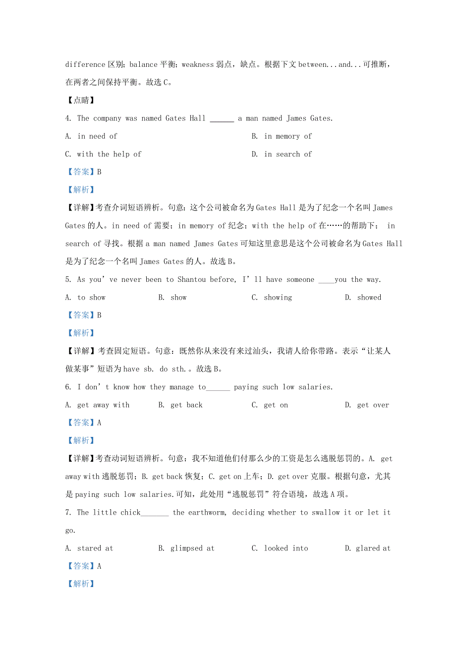 云南省保山市第九中学2020-2021学年高一英语上学期质量检测试题（含解析）.doc_第2页