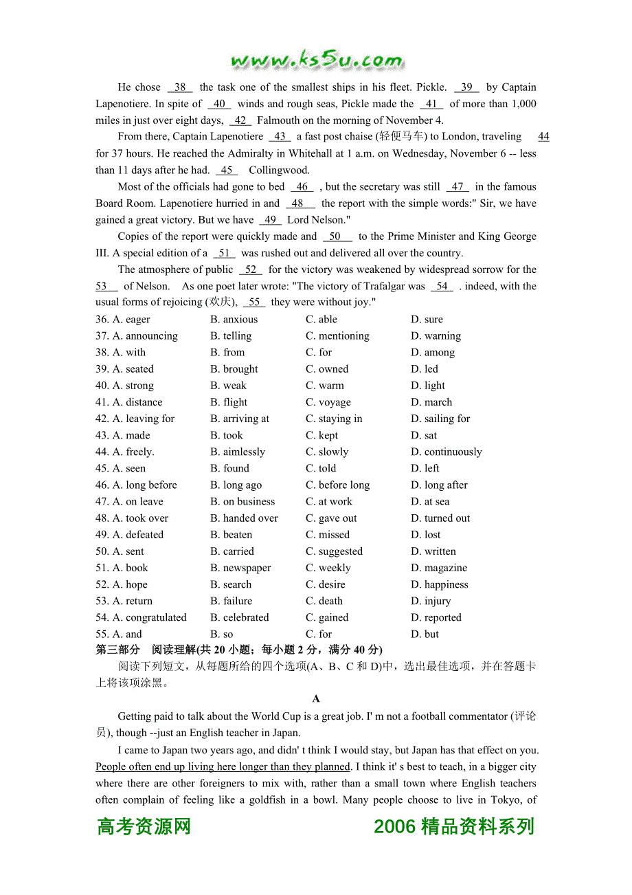 2006年高考试题——英语（福建卷）.doc_第2页